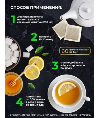 Pharm-Product Taiga natural tea for immunity anti -stress - Buy Online on GoSupps.com