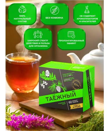 Pharm-Product Taiga natural tea for immunity anti -stress - Buy Online on GoSupps.com
