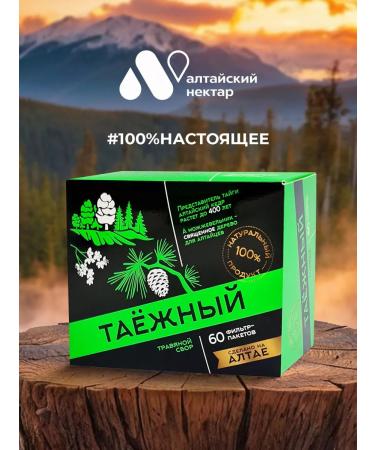 Pharm-Product Taiga natural tea for immunity anti -stress - Buy Online on GoSupps.com