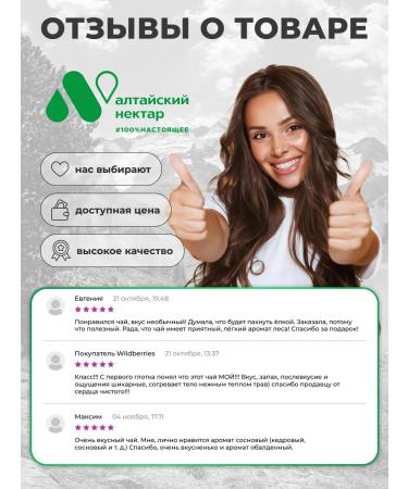 Pharm-Product Taiga natural tea for immunity anti -stress - Buy Online on GoSupps.com