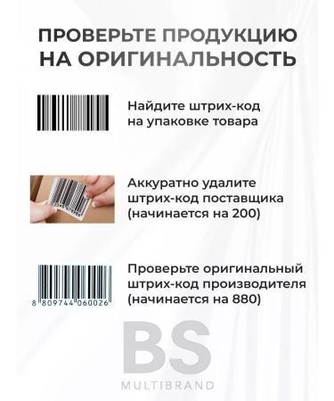 MASIL Deep shampoo with probiotics 300 ml - Buy Online on GoSupps.com