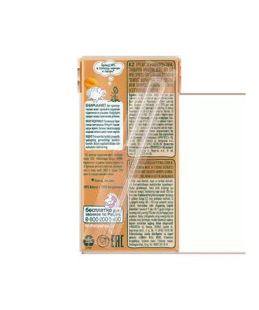 Frutonyanya Compote for children Yablo-bucket-zyum 0.2 l 18 pcs - Buy Online on GoSupps.com