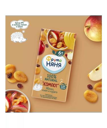 Frutonyanya Compote for children Yablo-bucket-zyum 0.2 l 18 pcs - Buy Online on GoSupps.com