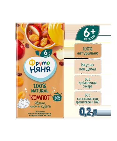 Frutonyanya Compote for children Yablo-bucket-zyum 0.2 l 3 pcs - Buy Online on GoSupps.com