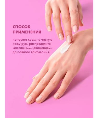 NIMASKIN Hand Cream perfumed Pink Pepper & Chocolate - Buy Online on GoSupps.com