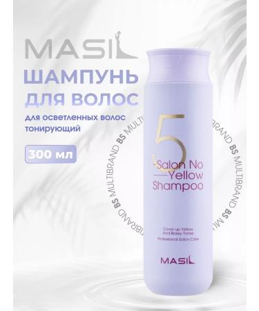 MASIL Yellow -shaped shampoo for lightened hair 300 ml