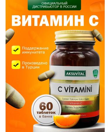 Shiffa Home Aksu Vital C vitamin 74 g 1250 mg 60 capsules