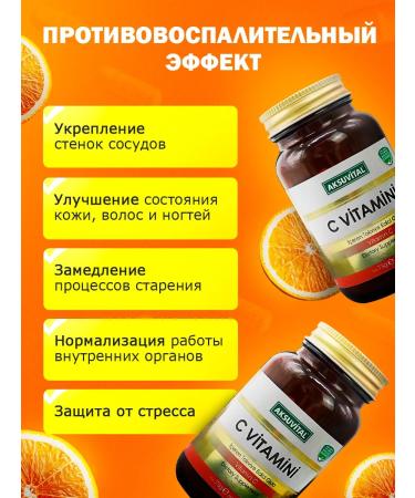 Shiffa Home Aksu Vital C vitamin 74 g 1250 mg 60 capsules - Buy Online on GoSupps.com