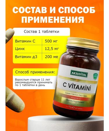 Shiffa Home Aksu Vital C vitamin 74 g 1250 mg 60 capsules - Buy Online on GoSupps.com