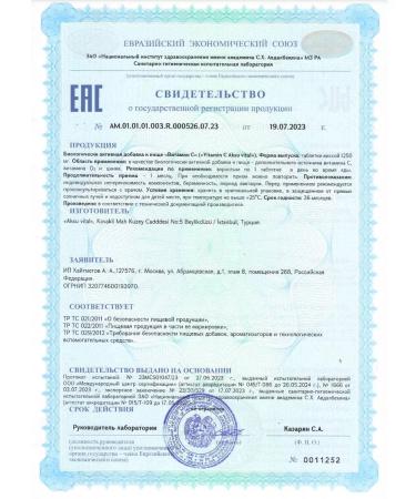 Shiffa Home Aksu Vital C vitamin 74 g 1250 mg 60 capsules - Buy Online on GoSupps.com