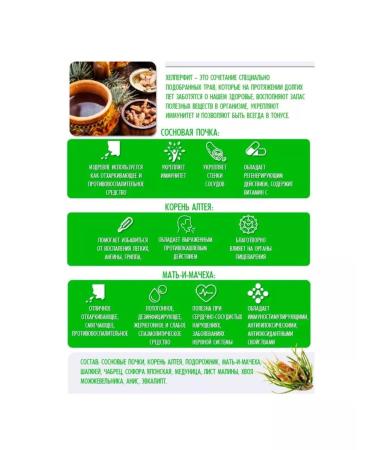 Helper Med Herbal collection clean lungs 20 f p - set 3 pcs - Buy Online on GoSupps.com