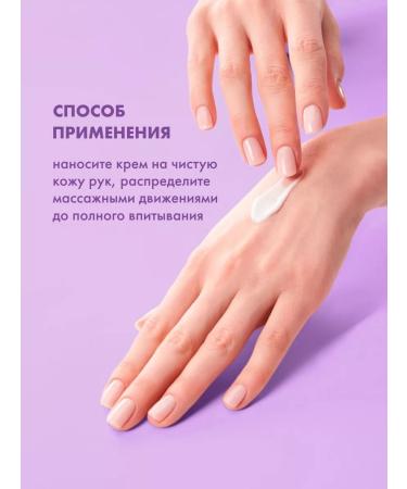 NIMASKIN Hand cream perfumed Vlack Repper & Tonka Bean - Buy Online on GoSupps.com