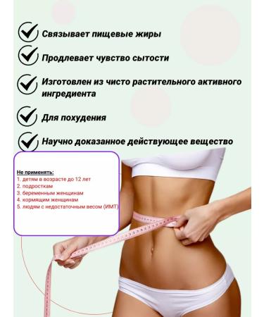 Vitamin76 Mivolis Fat blocker 30 pieces - Buy Online on GoSupps.com