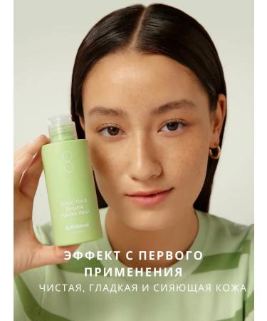 By Wishtrend Enzyme powder for washing from acne and ingrown hair - Buy Online on GoSupps.com