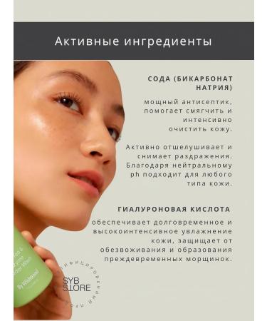 By Wishtrend Enzyme powder for washing from acne and ingrown hair - Buy Online on GoSupps.com