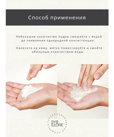 By Wishtrend Enzyme powder for washing from acne and ingrown hair - Buy Online on GoSupps.com