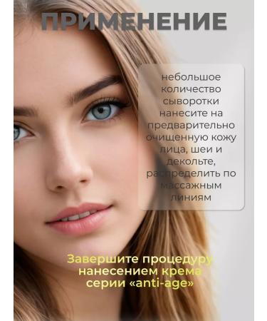 MASSTIGE Facial serum anti -aging 30ml - Buy Online on GoSupps.com