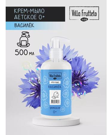 Villa Frutteto Liquid cream soap baby 0+ 500 ml