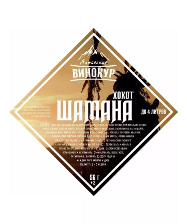 Altai distiller Shaman laughter - tincture for moonshine - 1 pcs - Buy Online on GoSupps.com