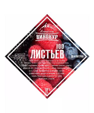 Altai distiller 100 leaves - tincture for moonshine - 1 pc - Buy Online on GoSupps.com