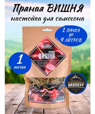 Altai distiller Spicy cherry - tincture for moonshine vodka for 4 liters -1 pcs - Buy Online on GoSupps.com
