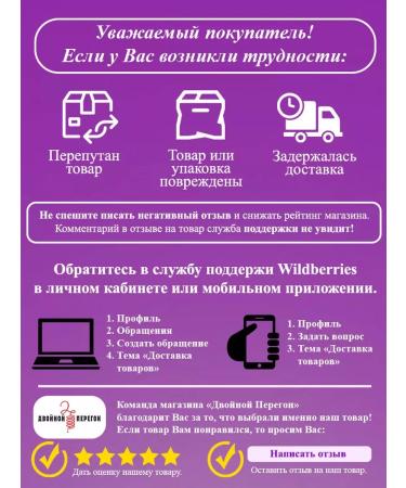 Altai distiller Spicy cherry - tincture for moonshine vodka for 4 liters -1 pcs - Buy Online on GoSupps.com