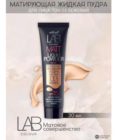 Belita Mating liquid powder tone 03 Lab Color