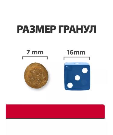 HILL'S Hills Urinary Stress for cats 1.5 kg - Buy Online on GoSupps.com