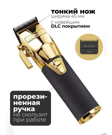 BaByliss PRO Hair cutting machine with nozzles - Buy Online on GoSupps.com