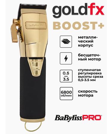 BaByliss PRO Hair cutting machine with nozzles - Buy Online on GoSupps.com