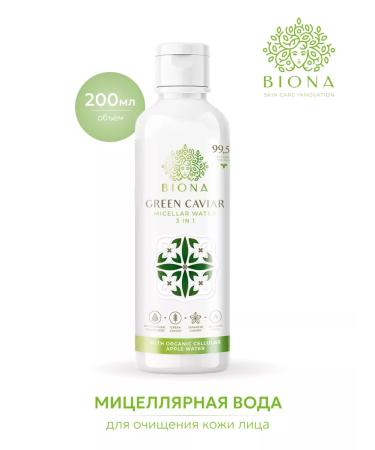 Biona skin care Micellar water Green Caviar 200 ml