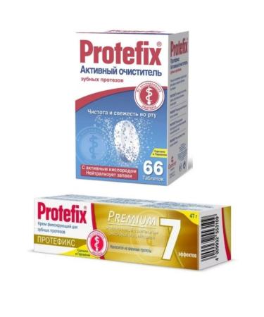 PROTEFIX Set for dentures Cleaner 66 Tab+Cream Fixir 47g