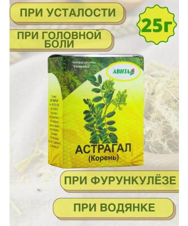 AVITA-K Herbal collection Astagal membranes 25 g