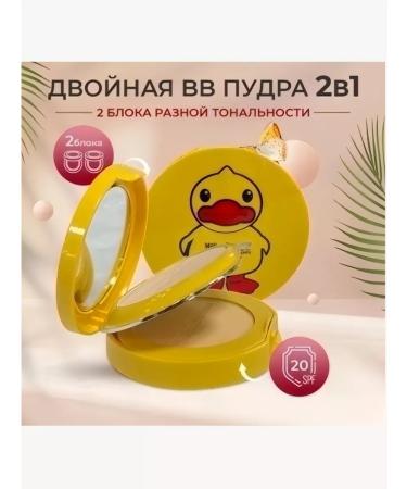 AAQueen Facial powder compact duck