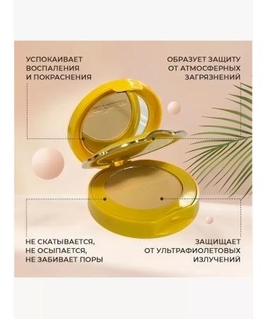 AAQueen Facial powder compact duck - Buy Online on GoSupps.com