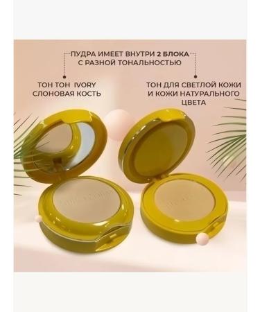 AAQueen Facial powder compact duck - Buy Online on GoSupps.com