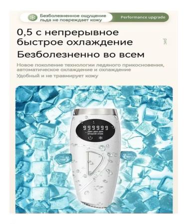 Guren epalator laser frozen laser - Buy Online on GoSupps.com