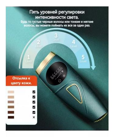 Guren epalator laser frozen laser - Buy Online on GoSupps.com