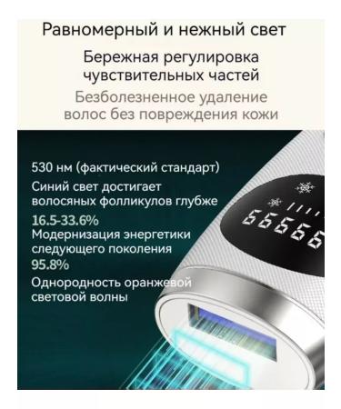 Guren epalator laser frozen laser - Buy Online on GoSupps.com