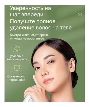 Guren epalator laser frozen laser - Buy Online on GoSupps.com