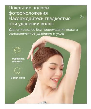 Guren epalator laser frozen laser - Buy Online on GoSupps.com