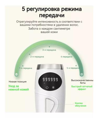 Guren epalator laser frozen laser - Buy Online on GoSupps.com