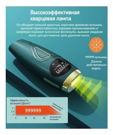 Guren epalator laser frozen laser - Buy Online on GoSupps.com