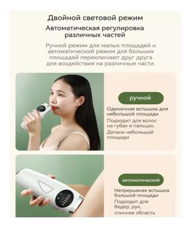 Guren epalator laser frozen laser - Buy Online on GoSupps.com