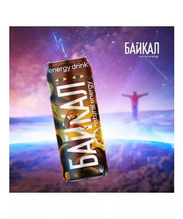 Baikal Natural Energi Coffee Lemon 12 pcs x 0.45 l - Buy Online on GoSupps.com