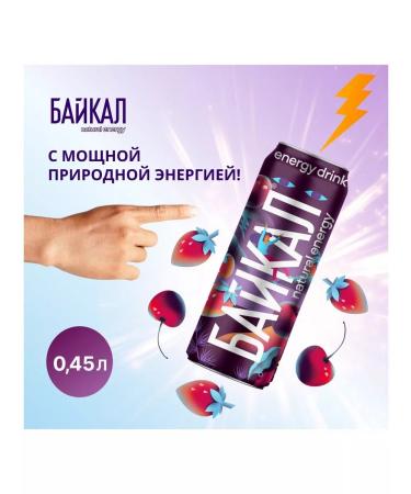 Baikal Natural Energi Strawberry-Great Cherry 12 pcs x 0.45 l - Buy Online on GoSupps.com