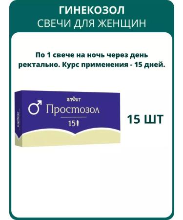 ALFIT Candles are lust for men 15 pcs. - set 3 pcs - Buy Online on GoSupps.com