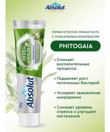 Absolut Toothpaste for sensitive teeth 2x110g - Buy Online on GoSupps.com