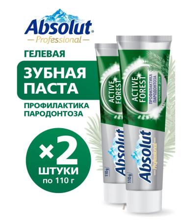 Absolut Toothpaste for sensitive gums 2x110g