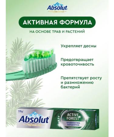 Absolut Toothpaste for sensitive gums 2x110g - Buy Online on GoSupps.com